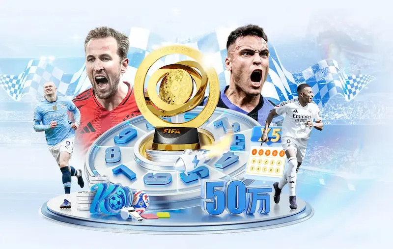 FIFA尝试移除世界杯球场奔驰标志遭遇挫折因标志已深度融入场馆结构